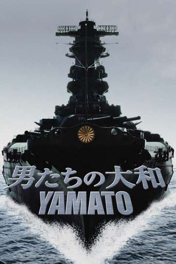 yamato video facebook|yamato 2005 full movie english.